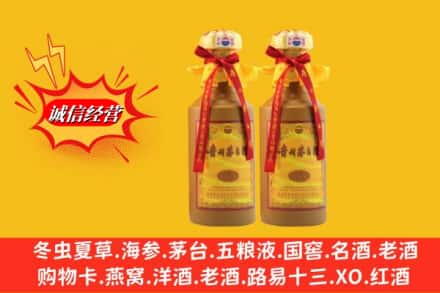 邯郸市成安名酒回收15年茅台酒.jpg