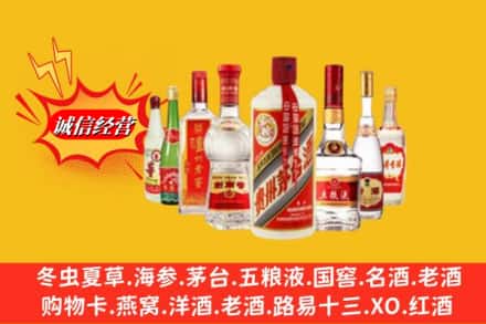 邯郸市成安回收烟酒