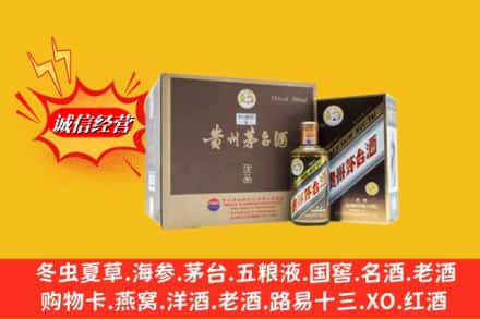 邯郸市成安回收彩釉茅台酒