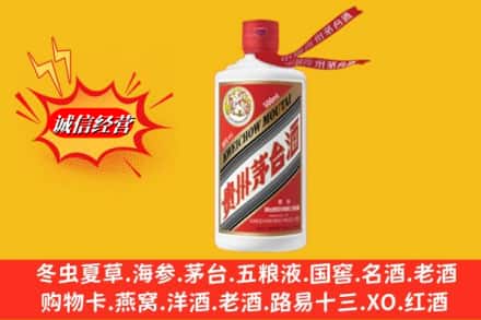 邯郸市成安名酒回收飞天茅台酒.jpg