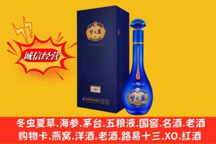 邯郸市成安名酒回收梦之蓝.jpg