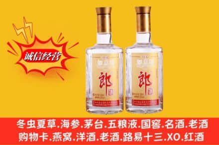 邯郸市成安名酒回收郎酒.jpg