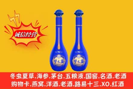 邯郸市成安名酒回收梦之蓝系列.jpg